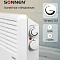Конвектор электрический SONNEN X-1500
