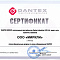 Крышный кондиционер Dantex DR-B062HPD/SCF