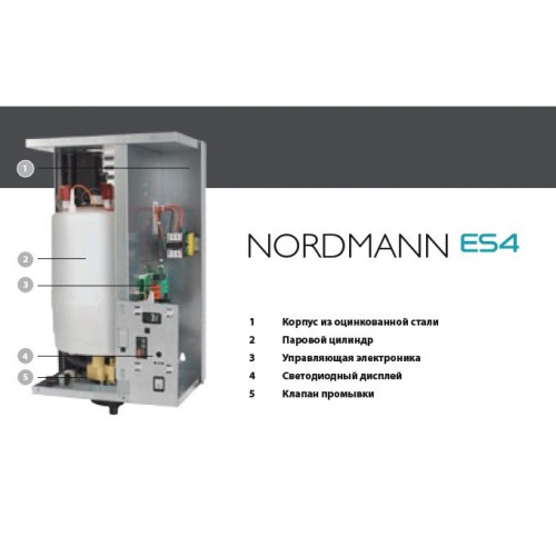 Увлажнитель с погружными электродами Nordmann ES4 6564 