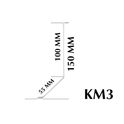 Кронштейны для жесткого крепления на стене ПИОН КМ3 (бежевый) 