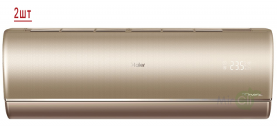 Мульти сплит система на 2 комнаты Haier 2U50S2SM1FA-3/AS25S2SJ1FA-G/AS35S2SJ1FA-G 