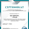 Настенный внутренний блок мульти-сплит системы Daikin FTXS60G 
