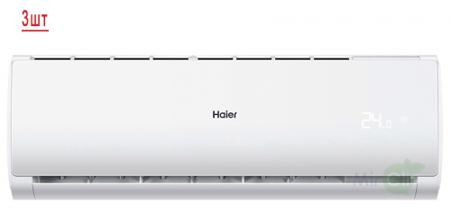 Мульти сплит система на 3 комнаты Haier 3U70S2SR5FA/AS07TS6HRA-M/AS09TS6HRA-M*2шт 