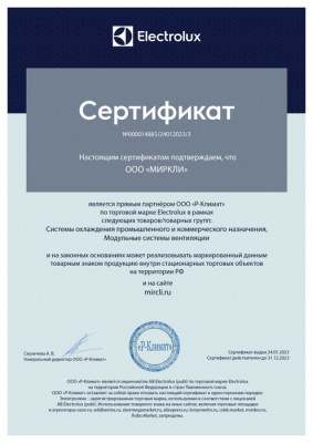 Кассетный внутренний блок мульти-сплит системы Electrolux EACC/I-12 FMI/N3_ERP (compact) 