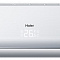 Настенная VRF система Haier AS052MFERAC