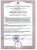 Металлопластиковая (металлополимерная) труба VALTEC PE-Xb/AL/PE-Xb 40 х 3,5 мм 