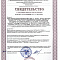 Металлопластиковая (металлополимерная) труба VALTEC PE-Xb/AL/PE-Xb 40 х 3,5 мм