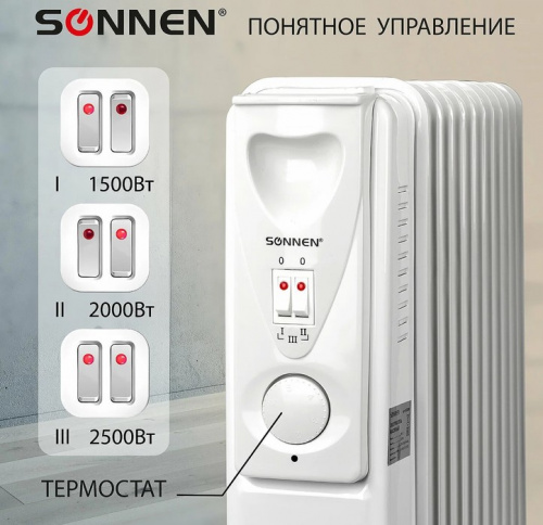 Масляный обогреватель SONNEN DFS-11 