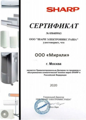 Очиститель-увлажнитель воздуха Sharp KIN41RW-H 