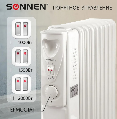 Масляный обогреватель SONNEN DFS-09 