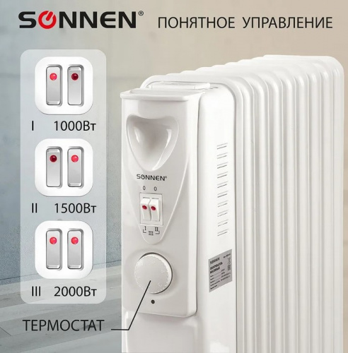 Масляный обогреватель SONNEN DFS-09 