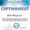 Наружный блок AUX AM2-H18/4DR1B 
