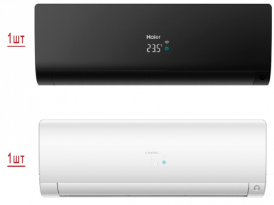 Мульти сплит система на 2 комнаты Haier 2U40S2SM1FA/AS25S2SF1FA-B/AS25S2SF1FA-W 