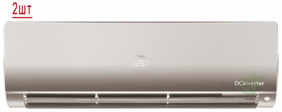 Мульти сплит система на 2 комнаты Haier 2U40S2SM1FA/AS25S2SF1FA-G*2шт 