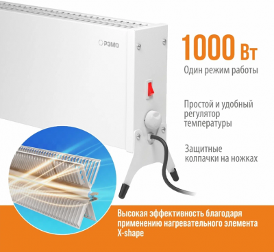 Конвектор электрический РЭМО СБ-1000.1 Такса(WHITE) 